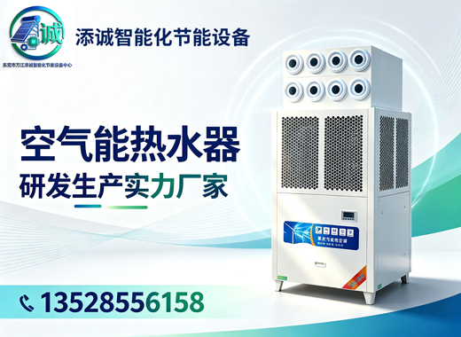 添诚汕头线上分站